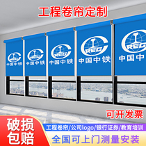 Customized roller blinds modern simple shading office advertising sunscreen full shading waterproof toilet hand-drawn curtains