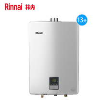 Rinnai Rinnai 16QC01 gas water heater Natural gas household constant temperature silent strong row type 16 liters