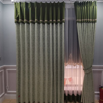 (Nanming)JMJHOUSE Jiameijia curtains Green forest high-end custom hanging curtains Heat insulation and sound insulation