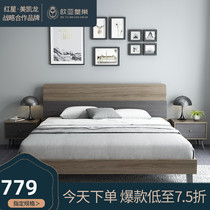 Eurasian Nest Nordic style simple bed Simple 1 8m apartment Modern bedroom Double bed 1 5m Economy