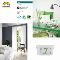 Beckers Becks Scott 7 degrees interior wall paint moisture-proof coating paint Wall environmental protection water-based Taste