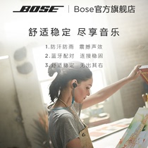 Bose Dr SoundSport Wireless Bluetooth Headphones for sports Running In-ear Halter Neck Headphones Three Colors