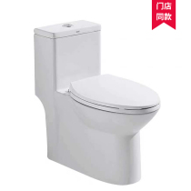 HEGII toilet ordinary one-piece toilet deodorant deodorant deodorant siphon type universal ceramic household HC0145PT