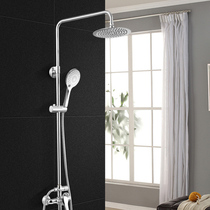 Jiumu shower shower home Bath integrated anti-blocking whole body bath shower shower