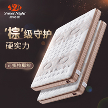 Sweet Secret Natural Coconut Pad Mattress Palm Hard Pad 1 5 m 1 8m Simmons Home Latex Thin Pad Custom