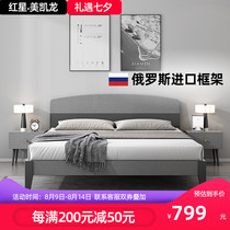 Eurasian Imperial nest Nordic solid wood bed Modern master bedroom simple board double bed 1 5 economic small apartment Net celebrity bed