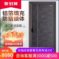 WL Wang Li Class A security entrance door security door high-grade villa door CL-66 home customization