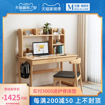 Zhongpai solid wood desktop computer desk simple office desk desk student home bedroom desk simple writing table
