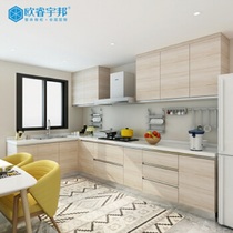 Ou Rui Yupang cabinet custom-made modern simple environmental protection double veneer quartz stone countertop wood color Allure City