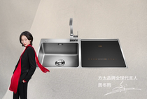  Fangtai sink dishwasher decontamination drying and storage integrated clean E5