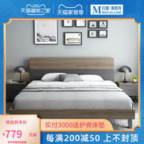 Eurasian Imperial nest bed Nordic simple bed simple 1 8 meters modern master bedroom double bed 1 5 meters economy