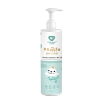 Xiaomeng Xiao Natural sweet weak acid silicone oil-free childrens conditioner Plant mild baby conditioner 260ml