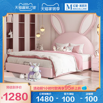 Pimas girl cute childrens bed pink rabbit girl bedroom bed net red modern simple leather art bed yn