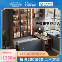 Eurasian Imperial nest telescopic folding desk bookcase Integrated Household combination glass bookcase lunch break folding invisible bed Cabinet