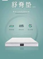 Gujia home Ridge pad natural latex coconut palm M8006 six ring steel chain Spring hard mattress