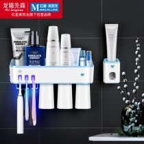 Red Star Macailong self-operated Chinchen maiqing intelligent disinfection toothbrush rack toilet non-perforated wall Wall
