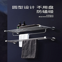 Huida bathroom high-end atmospheric simple home load-bearing pressure stainless steel wall-mounted towel rack 5804