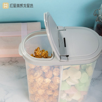 Red Star Macalline self-operated star selection double grid storage box Large capacity grid food moisture-proof preservation box Pour Xpress