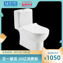 Faensa toilet water saving ordinary set Jet siphon toilet toilet toilet FB16121