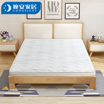 Good night home latex 3E natural coconut palm environmental protection mattress 1 5 m 1 8m hard cushion cushion to protect the spine on both sides