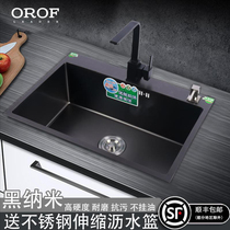 Germany Orofin washing basin nano sink single tank kitchen 304 stainless steel sink household washing dishes