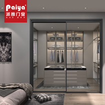 Deposit Paia Ya doors and windows Jane Eyre series hanging door modern simple narrow frame kitchen wardrobe glass sliding door