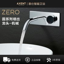 axent Enshi Touch Intelligent Control cold and hot into the wall wash table countertop multifunctional faucet Black
