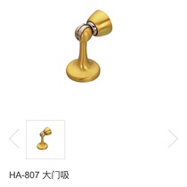 Wire Teilong Door Gear Stainless Steel Door Suction Wooden Door Ground Suction Strong Magnetic Force Anti-Banged Door Drawing Gold Barricade Gate Top Door Bumper