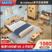 Yamega Nordic solid wood Childrens bed male girl princess bed 1 5 m modern minimalist Cartoon Bedroom Single Bed