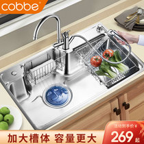 Kabei kitchen sink single tank double tank package 304 stainless steel sink vegetable wash basin thickened basin large sink