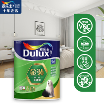 Multi Lok Skin dress 2nd generation No Add five all-in-one interior wall matt glossy lacquer 5L