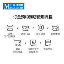 Le Mai whole house custom floor solid wood floor modern simple small family household environmental protection floor ERS-7