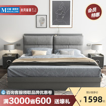 Wooden moon Nordic bed Simple modern double bed Detachable and washable high box storage bed Economical plate fabric soft bag bed