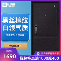 Solid anti-theft security door Wall Street entry door home access door security door can be purchased and disassembled