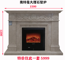 To the room Zhejia Stone Industry Altman natural marble fireplace 1500*1200*350