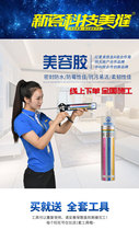 New porcelain technology beauty seam glue household environmental protection health modern simple style texture high quality luxury minimalist