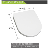 TOTO toilet cover TC394CVK silent slow down original household universal toilet cover old U-shaped toilet accessories
