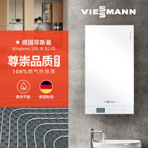 Germany Fisman wall hanging furnace B1JD-35KW wall hanging furnace natural gas household floor heating original imported condensing furnace