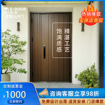 E-DOOR art security door home custom security door high-end courtyard door log outdoor door villa door