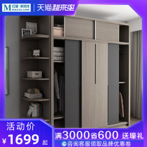 Muyue wardrobe Modern simple sliding door combination wardrobe Nordic bedroom sliding door small apartment storage large wardrobe