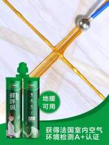 Three trees beauty sewing agent tile floor tiles special mildew waterproof household caulking agent construction tools ten brands