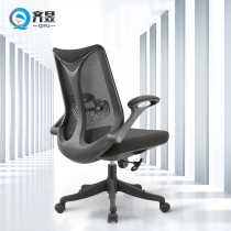 Qi Yu computer chair home bedroom office chair simple and comfortable seat desk chair student learning sedentary chair