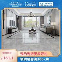  Dongpeng ceramic tile light gray ceramic tile floor tile 800*800 living room dining room floor tile new full cast glazed tile simple