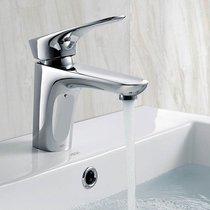 Hengjie sanitary ware low lead health water saving and environmental protection faucet HMF112-111 (this model needs store to mention)