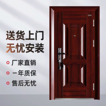 Buyang security door household access door home door Home Security Series A- level door security door 304 stainless steel lock body