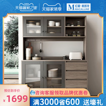Muyue modern minimalist sideboard Nordic restaurant storage locker against wall household kitchen multifunctional cupboard
