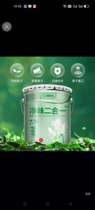 Three trees latex paint Net Taste 2 in 1 white indoor household wall paint interior wall self-painting paint paint wall paint