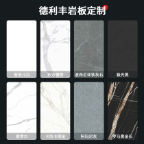 Shanghai Zola Lidley Feng rock board meal a few TV bathroom cabinet island countertop stone plate custom installation