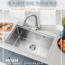 Moen 27512SL handmade large single tank thick stainless steel sink 800mm with faucet package