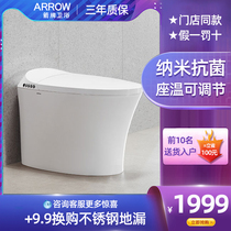 Wrigley bathroom store with the same light intelligent toilet automatic integrated household toilet AB1026M
